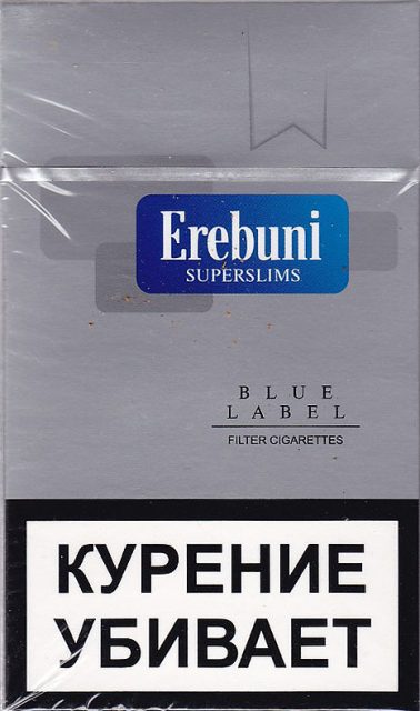 Erebuni super slims