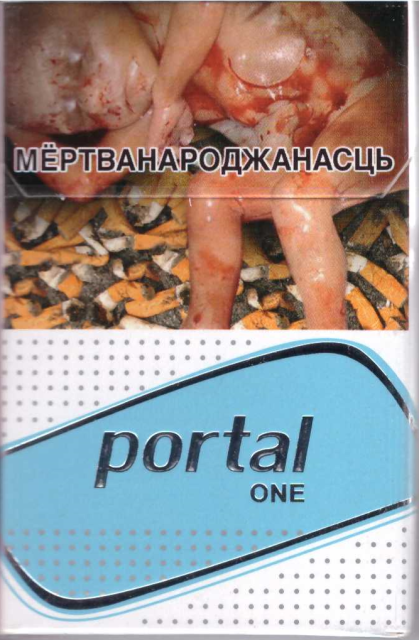 Portal Compact One