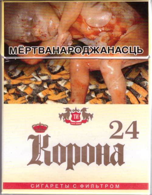 Корона24 желтая