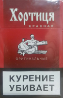 Хортица красная